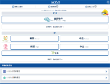 Tablet Screenshot of ielove.co.jp